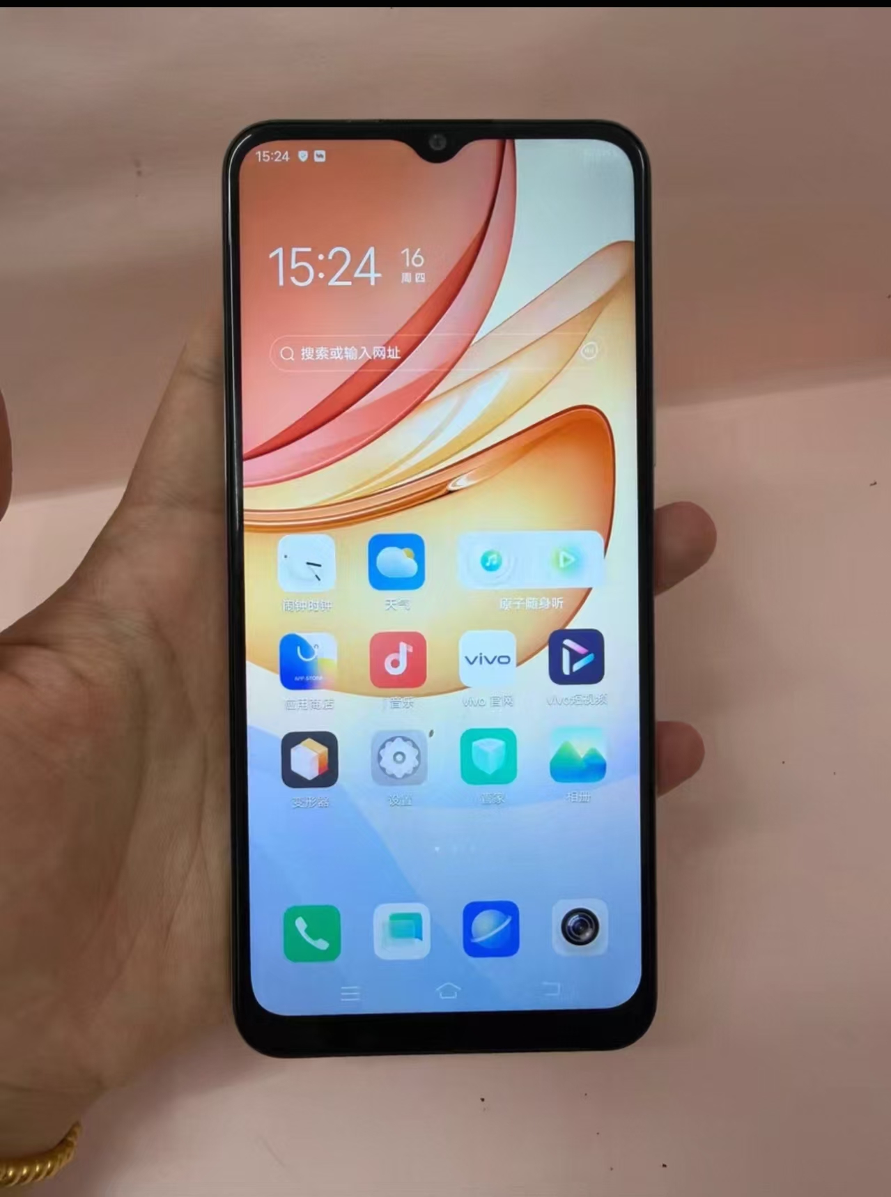 vivo Y31s 5G全网通手机