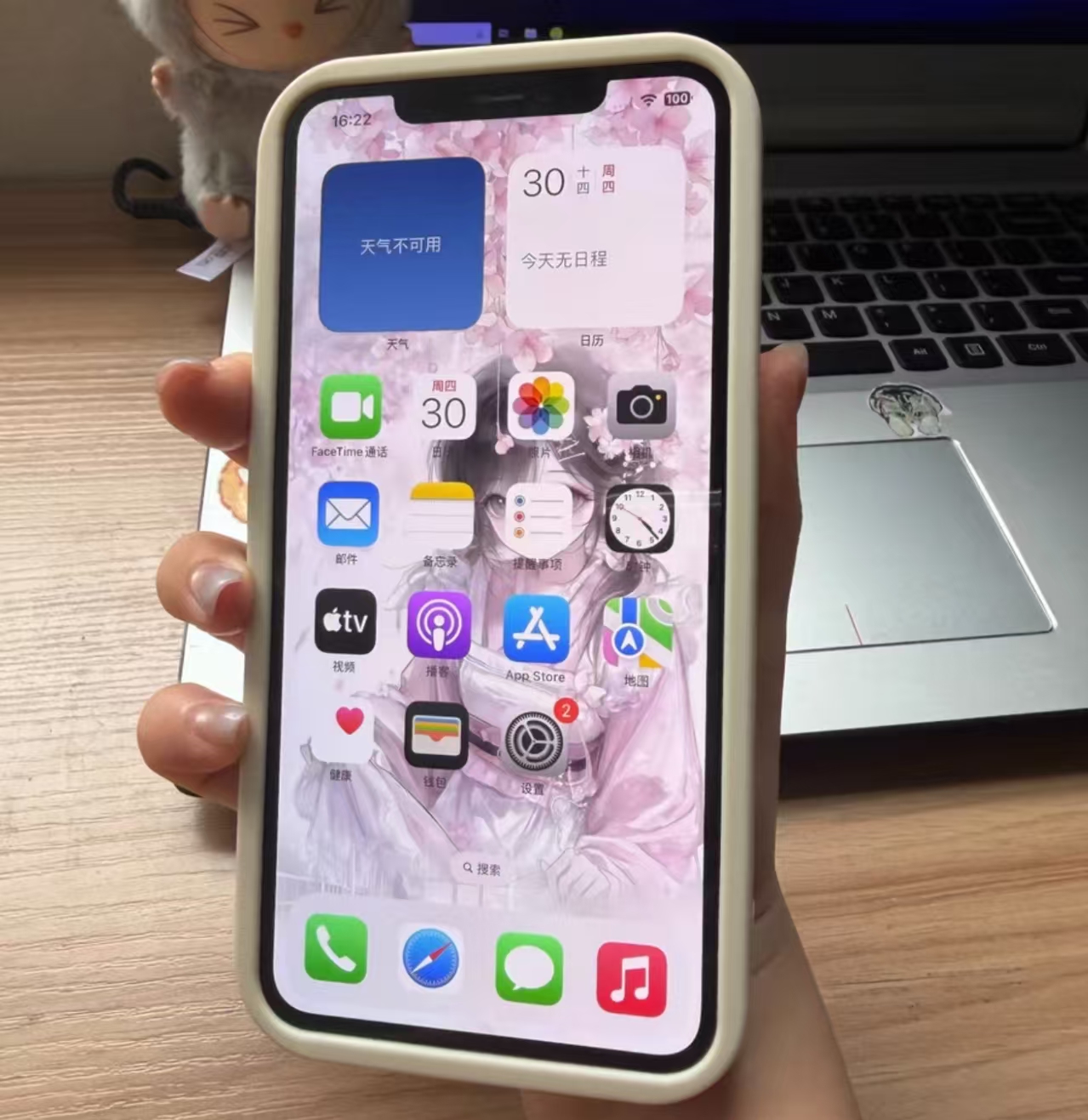 Apple iPhone XS Max 金色 256GB 大屏经典款